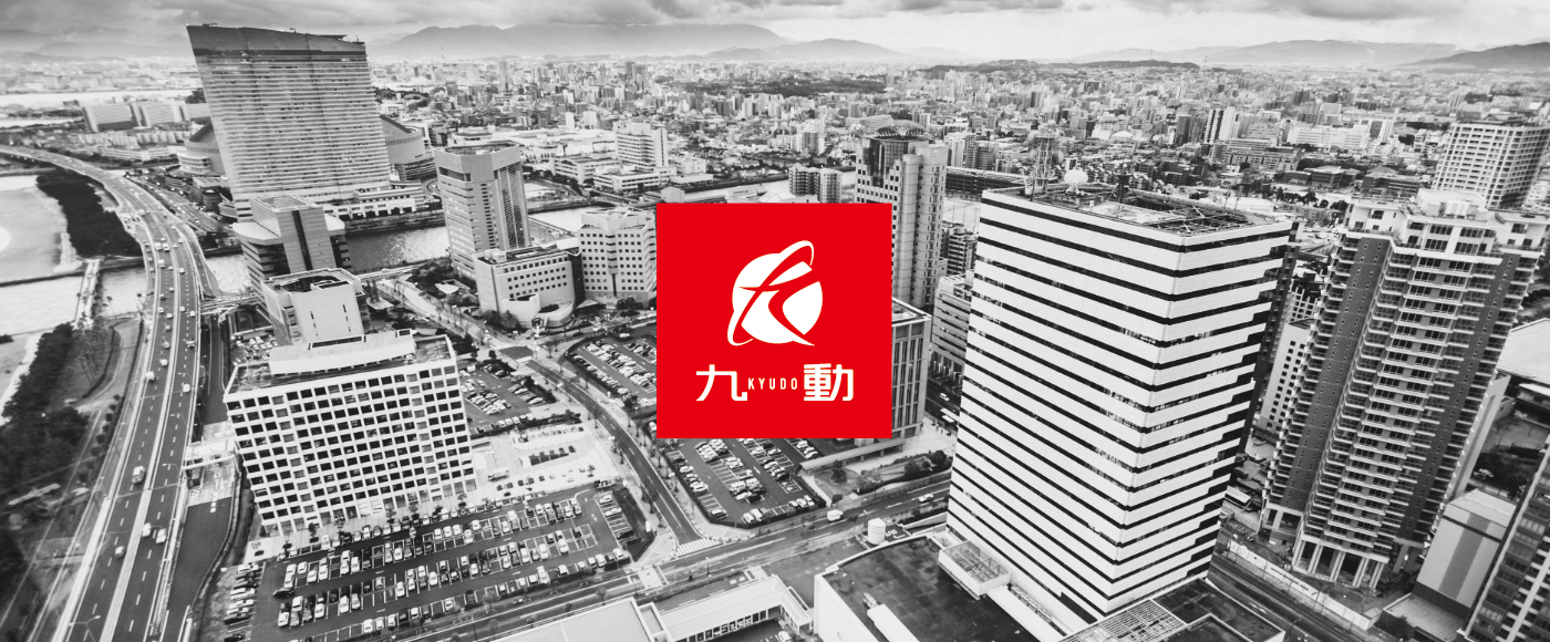 総合建設　株式会社九動